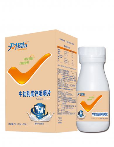 牛初乳高钙咀嚼片