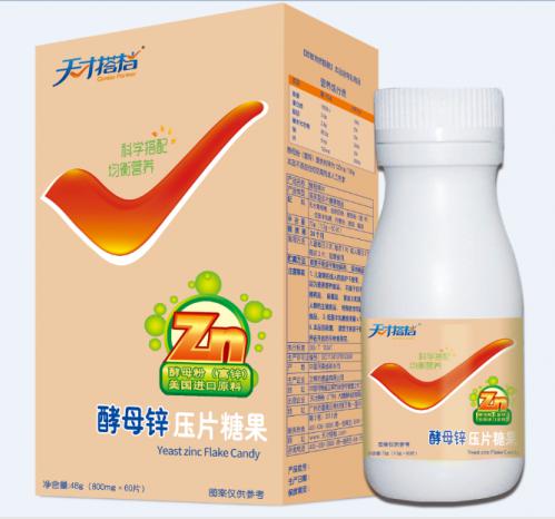 酵母锌压片糖果
