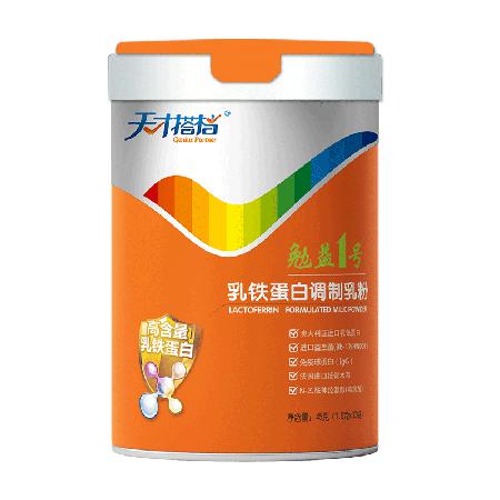 天才搭档勉益1号乳铁蛋白调制乳