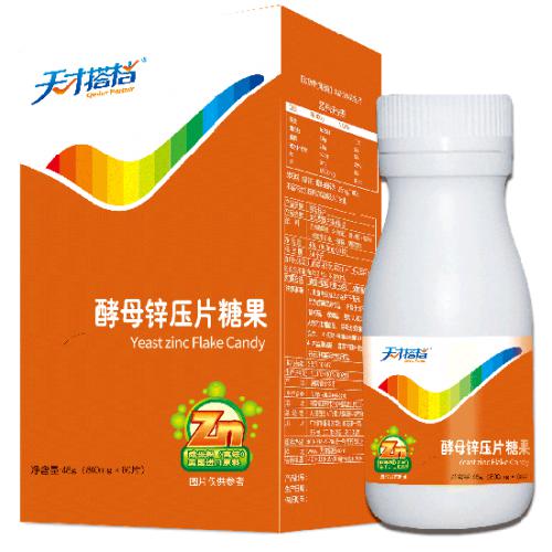天才搭档酵母锌压片糖果