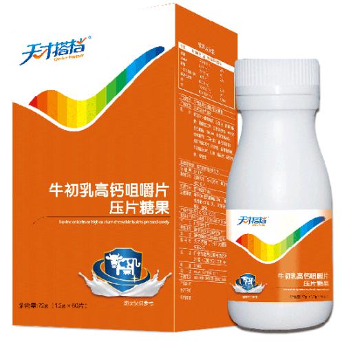 天才搭档牛初乳高钙咀嚼片压片糖