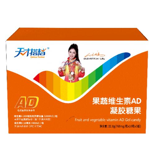 天才搭档果蔬维生素AD凝胶糖果