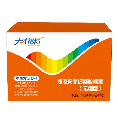 天才搭档海藻粉高钙凝胶糖果-无