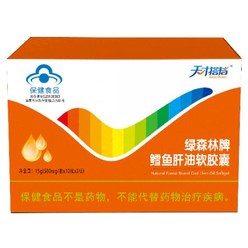 天才搭档绿森林牌鳕鱼肝油软胶囊