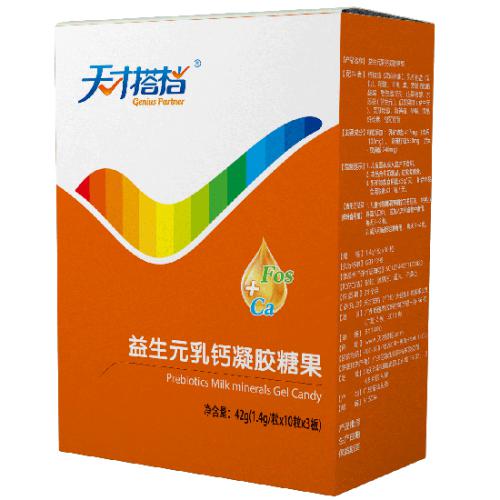 天才搭档益生元乳钙凝胶糖果42