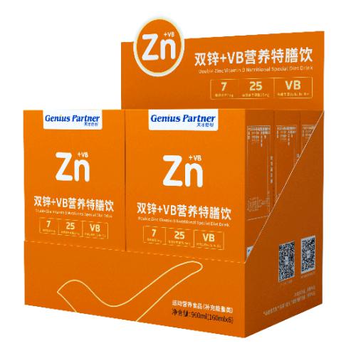 天才搭档双锌+VB营养特膳饮