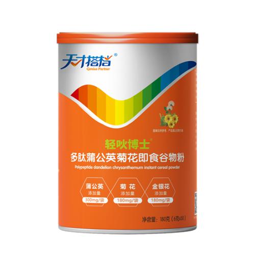 天才搭档药食同源轻吙博士多肽蒲