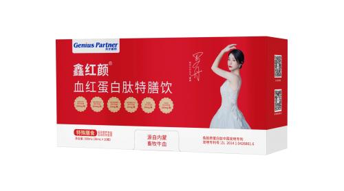 鑫红颜®血红蛋白肽特膳饮