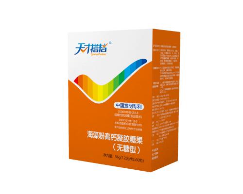 海藻粉高钙凝胶糖果-无糖型